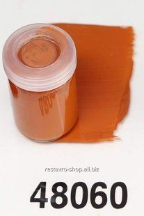 Фарба для ретуші Kremer Retouching - Iron Oxide Orange 960, light, 3ml.