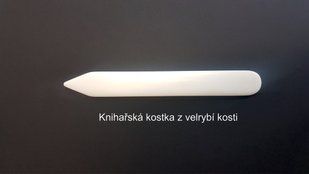 Кістковий шпатель реставраційний, 15 см