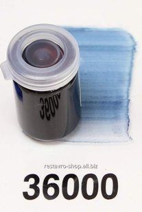 Фарба для ретуші Kremer Retoching - Indigo, genuine 3ml.