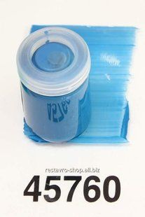 Фарба для ретуші Kremer Retouching - Cobalt Blue Turquoise Dark 3ml.